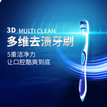 狮王（Lion）细齿洁舌苔刷3D多效刷牙小宽头细毛成人牙龈清洁防滑刷柄牙刷1支
