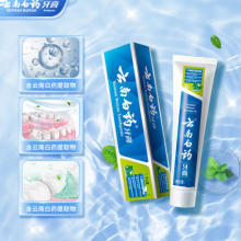 云南白药胖东来同款经典系列牙膏 清新口气健齿护龈 薄荷香型230克 单支装