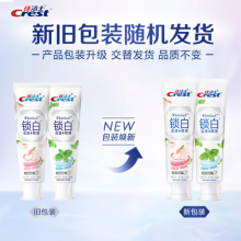 佳洁士香氛锁白牙膏美白去黄防渍薄荷+白桃共240g