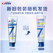 佳洁士专研清火护龈热销榜牙膏120g快速舒缓牙龈问题