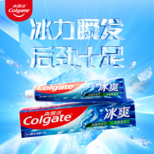 高露洁（Colgate）冰爽三重薄荷牙膏 180g 10倍持久清凉感 清新口气