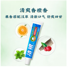 高露洁（Colgate）洁银牙膏90克 清新口气 呵护牙龈舒缓解出血 