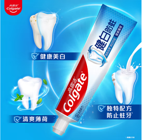 高露洁（Colgate）健白防蛀牙膏 200g 双效配方