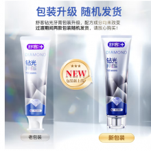舒客钻光粹白牙膏去牙渍烟渍美白牙齿清新口气120克净白薄荷香型