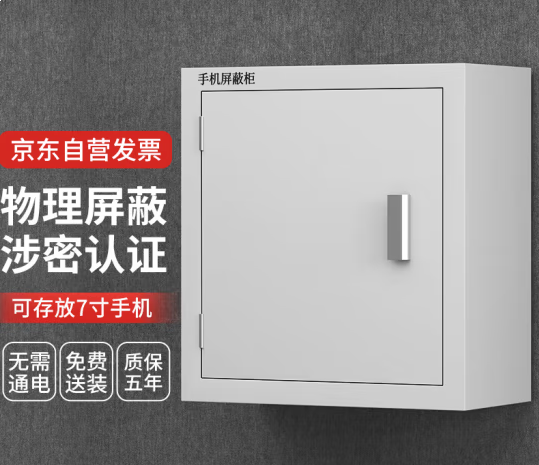 网络 壁挂网络屏蔽柜  机柜 
