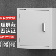 网络 壁挂网络屏蔽柜  机柜 