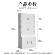 中伟（ZHONGWEI）手机屏蔽柜存放柜会议室考场5G信号屏蔽柜物理屏蔽三节带底座64格
