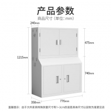 中伟（ZHONGWEI）手机屏蔽柜会议室考场5G信号屏蔽柜保管柜物理屏蔽双节带底座16格