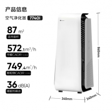 布鲁雅尔（Blueair）空气净化器 家用分解式除甲醛全效旗舰智能数显7740i