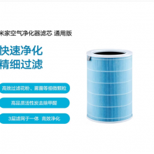 米家 小米空气净化器滤芯滤网 标准版 家用除甲醛除菌除二手烟异味 净化器2/2S/3/pro通用