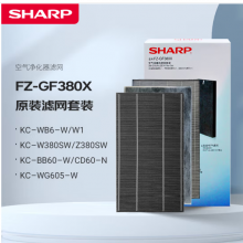  夏普（Sharp）空气净化器滤网适配W380/Z380/BB60/WB6/WG605/BC608/