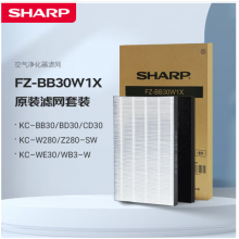 夏普（Sharp）空气净化器滤网套装适配BB30/WB3/CD30/W280/Z280/WE30/W