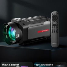 海康威视（HIKVISION）直播相机Master大师单反级电脑直播摄像头4K超清摄像机
