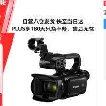 佳能（Canon）XA65摄像机 专业高清4K数码手持式摄录一体机