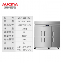 澳柯玛（AUCMA）六门商用厨房冰箱 饭店酒店专用 立式不锈钢双温冰柜