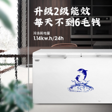 澳柯玛（AUCMA） 430升家用冰柜 商用大容量超低温冷柜