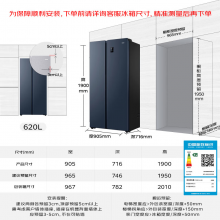 海尔（Haier）冰箱620升大冷冻空间对开门一级双变频黑金净味智能省电冰箱