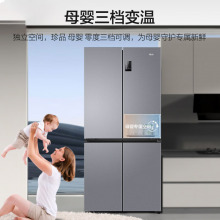 海尔（Haier）531升十字对开四开门家用电冰箱制冰风冷无霜一级能效