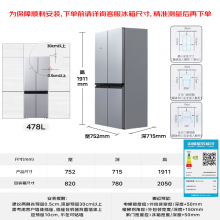 西门子（SIEMENS）478升对开四开十字门冰箱