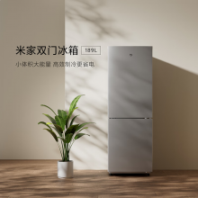 米家小米189L双门两门小型家用节能低音租房宿舍