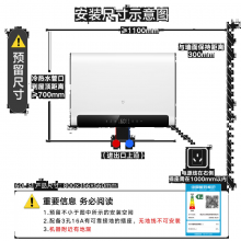 米家小米智能双胆电热水器60升