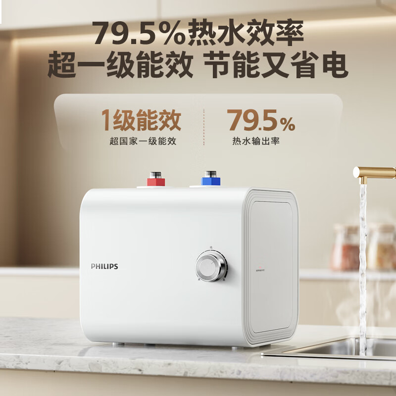 飞利浦（PHILIPS）7升上出水小厨宝电热水器 2200W