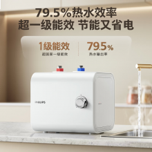 飞利浦（PHILIPS）7升上出水小厨宝电热水器 2200W
