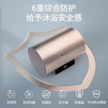 飞利浦（PHILIPS）60升电热水器