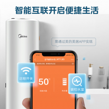 美的空气能热水器150升家用商用一级能效