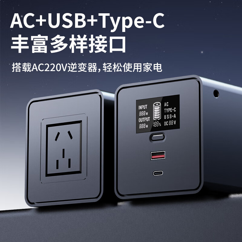 飞利浦户外移动电源200W（瓦）6万毫安手机电脑电器220V户外插座充电电动车应急充电电源
