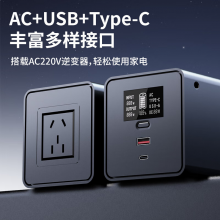 飞利浦户外移动电源200W（瓦）6万毫安手机电脑电器220V户外插座充电电动车应急充电电源