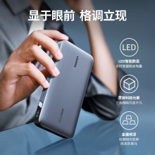 绿联145W超能快25000毫安 笔记本充电宝PD140W快充 可上飞机大容量功率移动户外电源