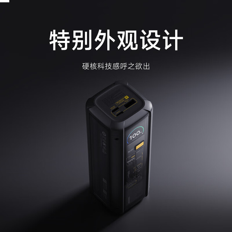 小米充电宝25000 212W 140W单口输出 212W多口输出