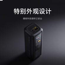 小米充电宝25000 212W 140W单口输出 212W多口输出