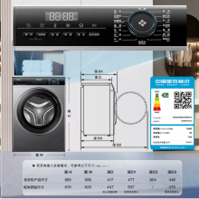 海尔（Haier）滚筒洗衣机全自动 8公斤容量 EG80MATE33S 超薄小型不占地