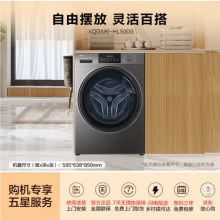 海尔（Haier）滚筒洗衣机全自动 洗烘一体机带烘干12公斤 XQG120-HL50DS