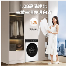 美的（Midea）滚筒洗衣机全自动家用 MD100V930DE 10公斤洗烘一体机 轻净直驱变频 蒸