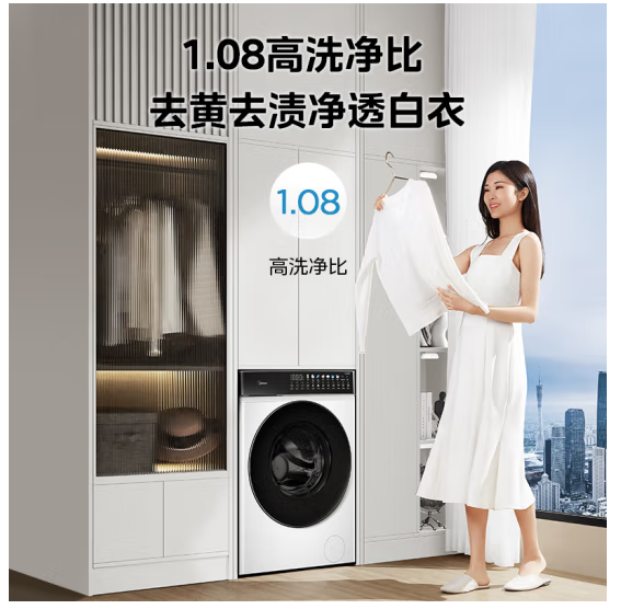 美的（Midea）滚筒洗衣机全自动家用 MG100V930DE 10公斤直驱变频 轻净直驱系列