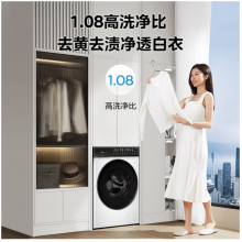 美的（Midea）滚筒洗衣机全自动家用 MG100V930DE 10公斤直驱变频 轻净直驱系列
