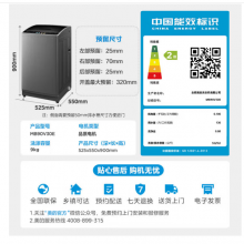 美的（Midea）波轮洗衣机全自动家用 MB90V30E 9公斤 洗衣机