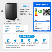 美的（Midea）波轮洗衣机全自动家用 MB80V36T 8公斤 超净洗抗菌除螨