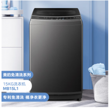 美的（Midea）波轮洗衣机全自动15kg大容量专利免清洗水电双宽健康除螨洗
