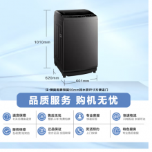 小天鹅（LittleSwan）波轮洗衣机全自动 15公斤大容量 免清洗不脏桶 