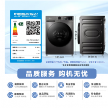 小天鹅（LittleSwan）滚筒洗衣机全自动家用【TG120V098WDT】12公斤大容量 超薄