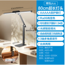欧普（OPPLE）全光谱台灯5A级台夹两用夹子护眼灯感应调光学生专用儿童学习博悦