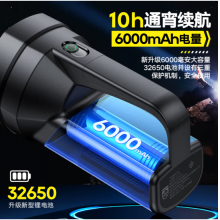 飞利浦（PHILIPS）手电筒强光手电超长续航手摇手提探照灯