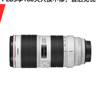 佳能（Canon）EF 70-200MM F2.8 IS III USM 滤镜防护套装