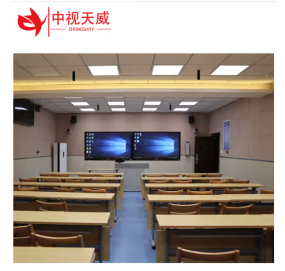 中视天威 ZHONGSHITV教学录播室智慧教室精品课拍摄直播远程教学直播录播设备套装