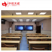 中视天威 ZHONGSHITV教学录播室智慧教室精品课拍摄直播远程教学直播录播设备套装