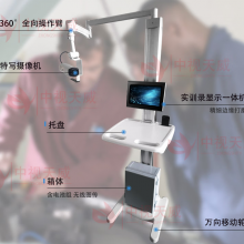 中视天威 ZHONGSHITV视频示教助手移动小推车录播系统多画面拍摄高清会议4K录播机 整套设备